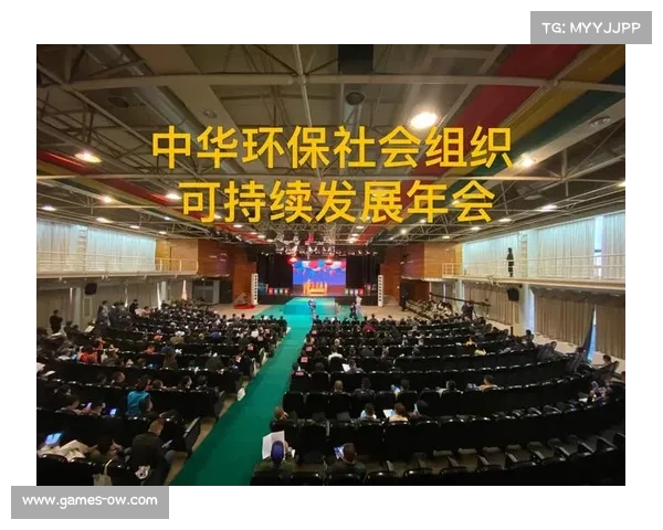 欧足联可持续发展战略:意大利俱乐部率先实施环保标准